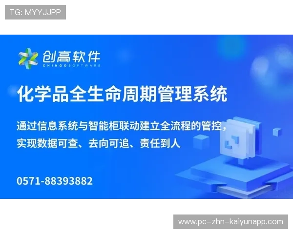 体育场馆智慧运营平台提高管理效率与收益